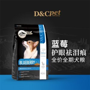 日照八方牧歌農牧科技有限公司