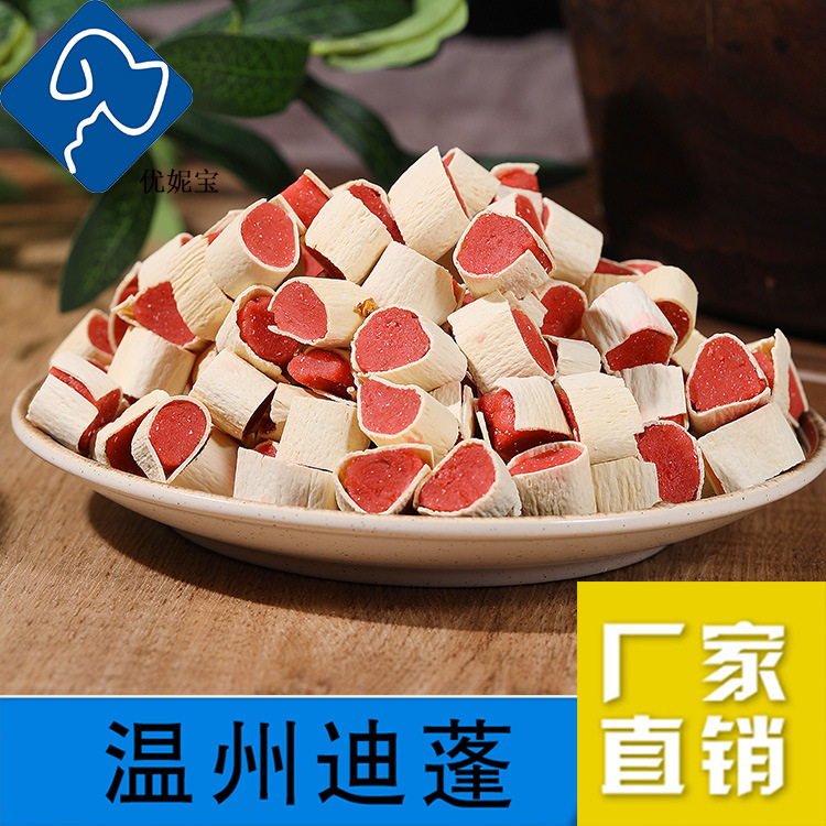 溫州迪蓬動物營養科技有限公司