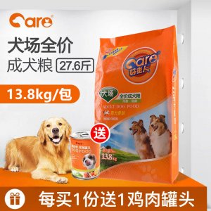 成都好主人寵物食品有限公司