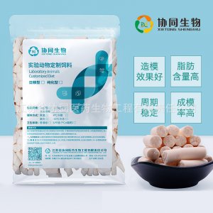 江蘇省協同醫藥生物工程有限責任公司