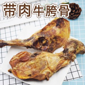 帶肉風干?？韫?>
									<div class=