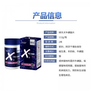 哮天犬星空X系?；撬崞饭?12g