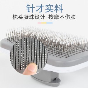 KUCHI去浮毛梳毛刷貓狗用