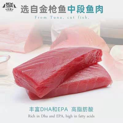 紐森80g*12幼貓罐頭