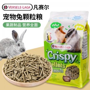 比利時凡賽爾亞太版營養兔糧1kg