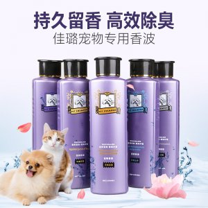 專用殺菌除臭洗澡液