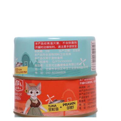 紐森貓罐頭