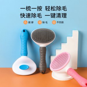 KUCHI寵物針梳貓咪狗狗脫毛梳子100/箱