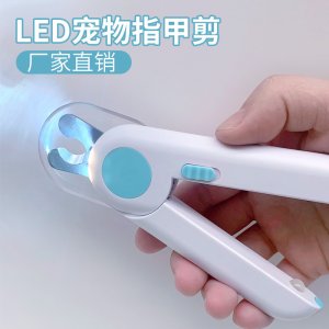 TOOLLUCK限位安全指甲剪貓狗