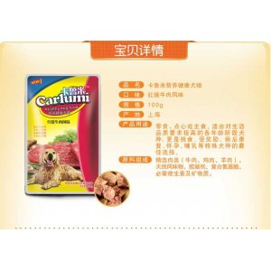 卡魯米紅燒牛肉風味狗100克