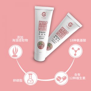 化毛膏貓營養膏