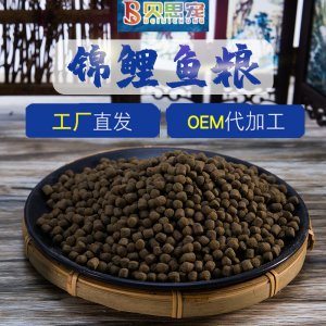 金玨佳錦鯉魚糧