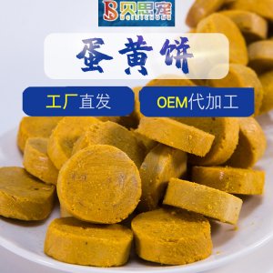 金玨佳寵物零食凍干蛋黃餅狗500g