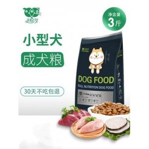 狗糧
