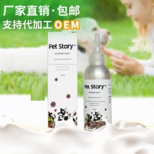 狗護毛素精油120ml