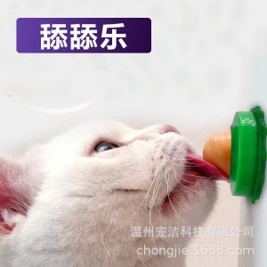 網紅貓咪零食貓糖舔舔樂