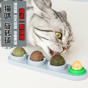 寵物旋轉貓薄荷球