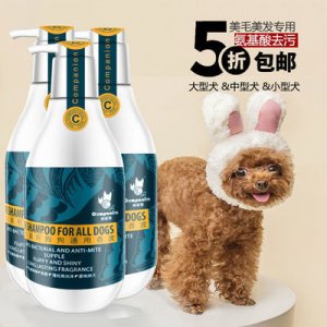 寵物香波貓洗發水沐浴液