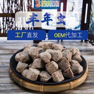 瑞可旺凍干豐年蝦塊