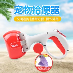 寵物狗拾便器