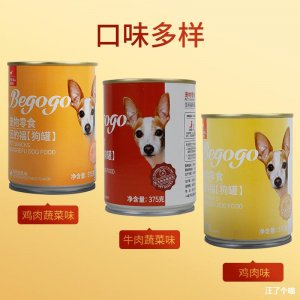 寵物用品貝家狗罐頭
