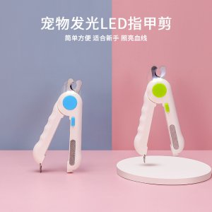 寵物發光LED指甲剪貓犬