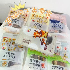 風干鴨脖子芝士雞鴨肉