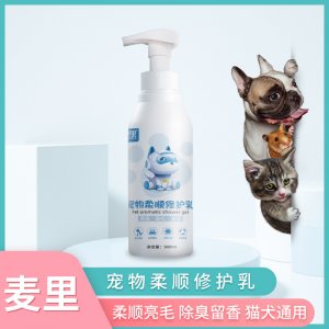 不打結貓貓香波浴液