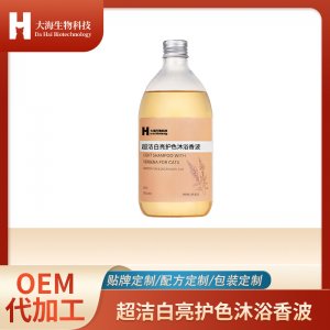 超潔白亮護色沐浴香波