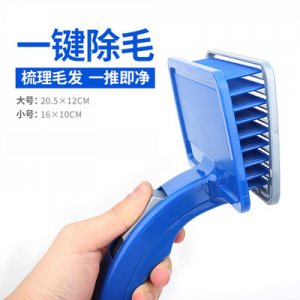 自動梳狗狗刷子