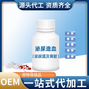 寵物補血膏生血寶