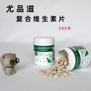 尤品滋復合維生素B葉酸