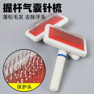 開結去浮毛清理器