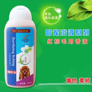 新品紅棕毛哈寵系列香波狗狗400ml