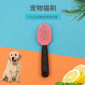 脫毛去浮毛刷貓刷