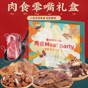 磨牙棒骨頭幼犬牛肉粒