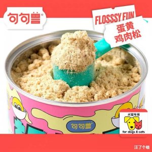 寵物零食純肉松拌飯