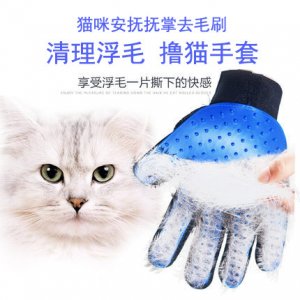 寵物洗澡手套