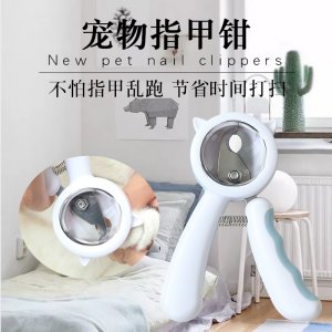 喵鯨寵物貓咪狗狗指甲剪