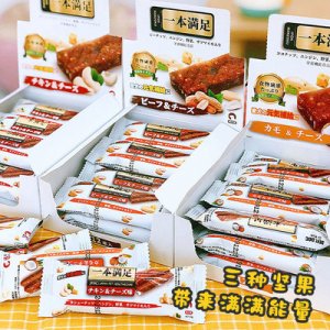 零食磨牙棒雞肉干