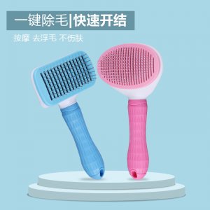 寵物梳子一鍵自動褪毛梳
