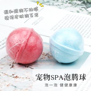 寵物spa碳酸泡騰球貓犬240個/箱