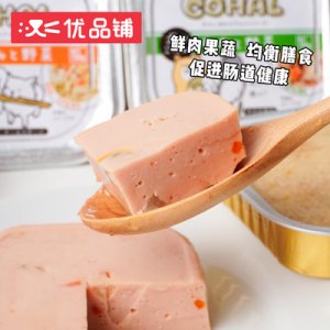 日和寵物狗狗零食餐盒