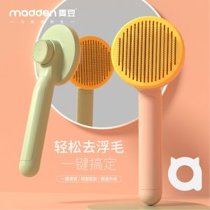 madden麥豆寵物梳子