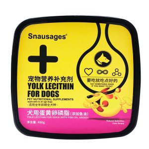 世佳寵物營養補充劑