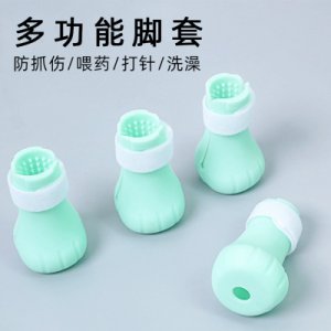 喵鯨寵物用品貓腳套