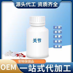 軟骨素關節寶