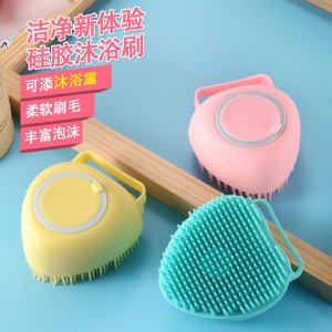 寵物洗澡刷硅膠柔軟沐浴刷