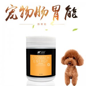 那芙腸胃能