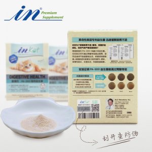 麥德 貓咪益生菌